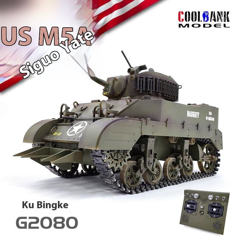 1:16 RC 탱크 미국 스튜어트 M5A1 경전차 모델 - Rc Hobby Tank 리뷰 및 가격