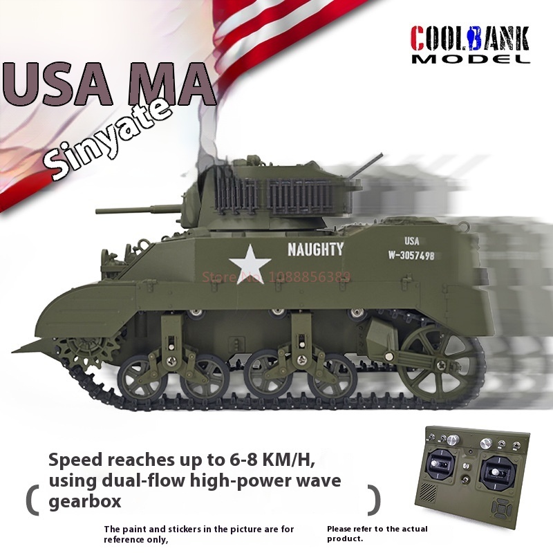 1:16 RC 탱크 미국 스튜어트 M5A1 경전차 모델 - Rc Hobby Tank 리뷰 및 가격