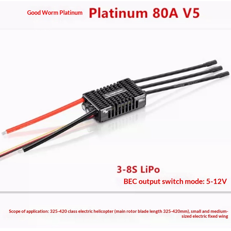 하비윙 플래티넘 80a V5, 120a V5, 150a - Rc Hobby Wing 리뷰 및 가격
