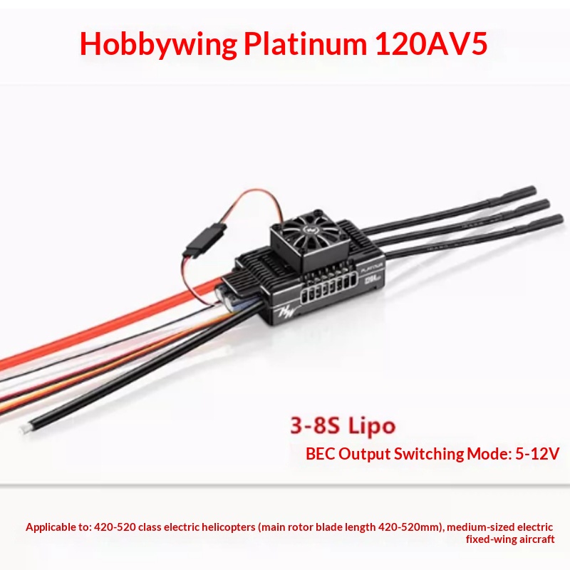하비윙 플래티넘 80a V5, 120a V5, 150a - Rc Hobby Wing 리뷰 및 가격