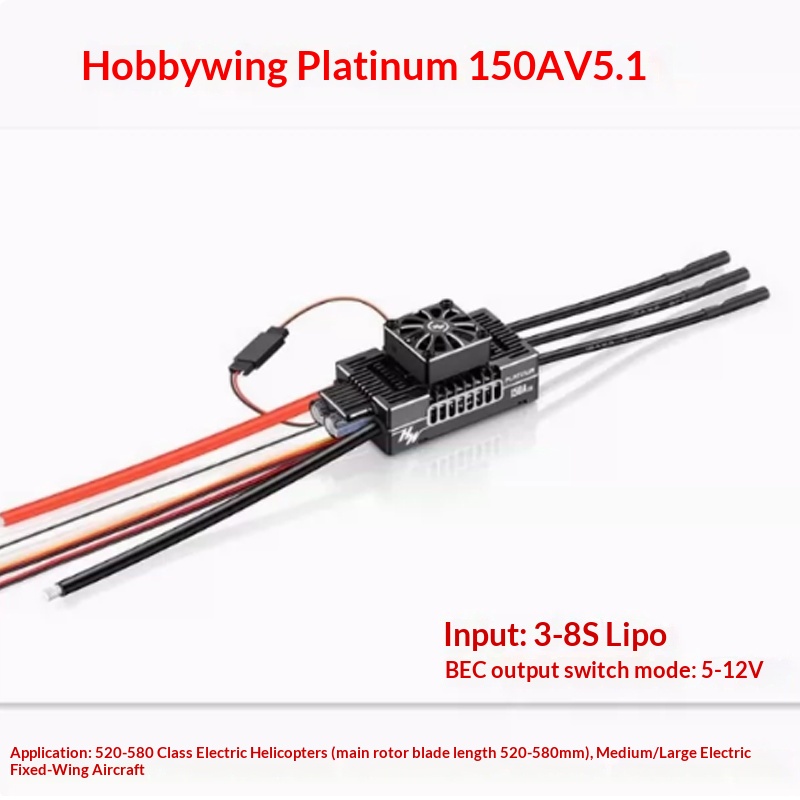 하비윙 플래티넘 80a V5, 120a V5, 150a - Rc Hobby Wing 리뷰 및 가격