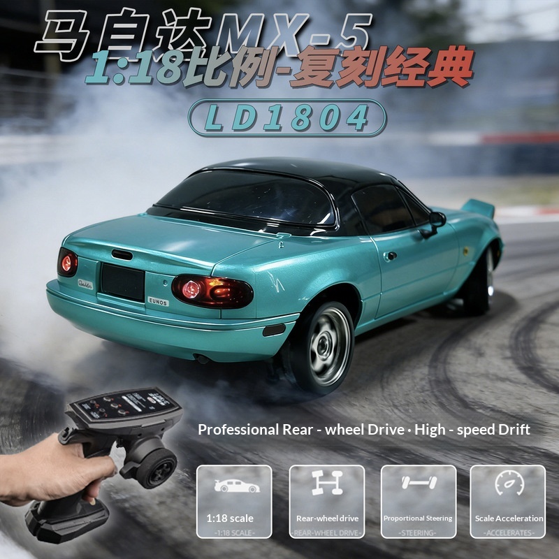 LD1804 1:18 RWD 드리프트 RC카 (자이로  - Rc Hobby World 리뷰 및 가격